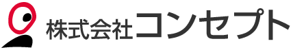 株式会社コンセプト